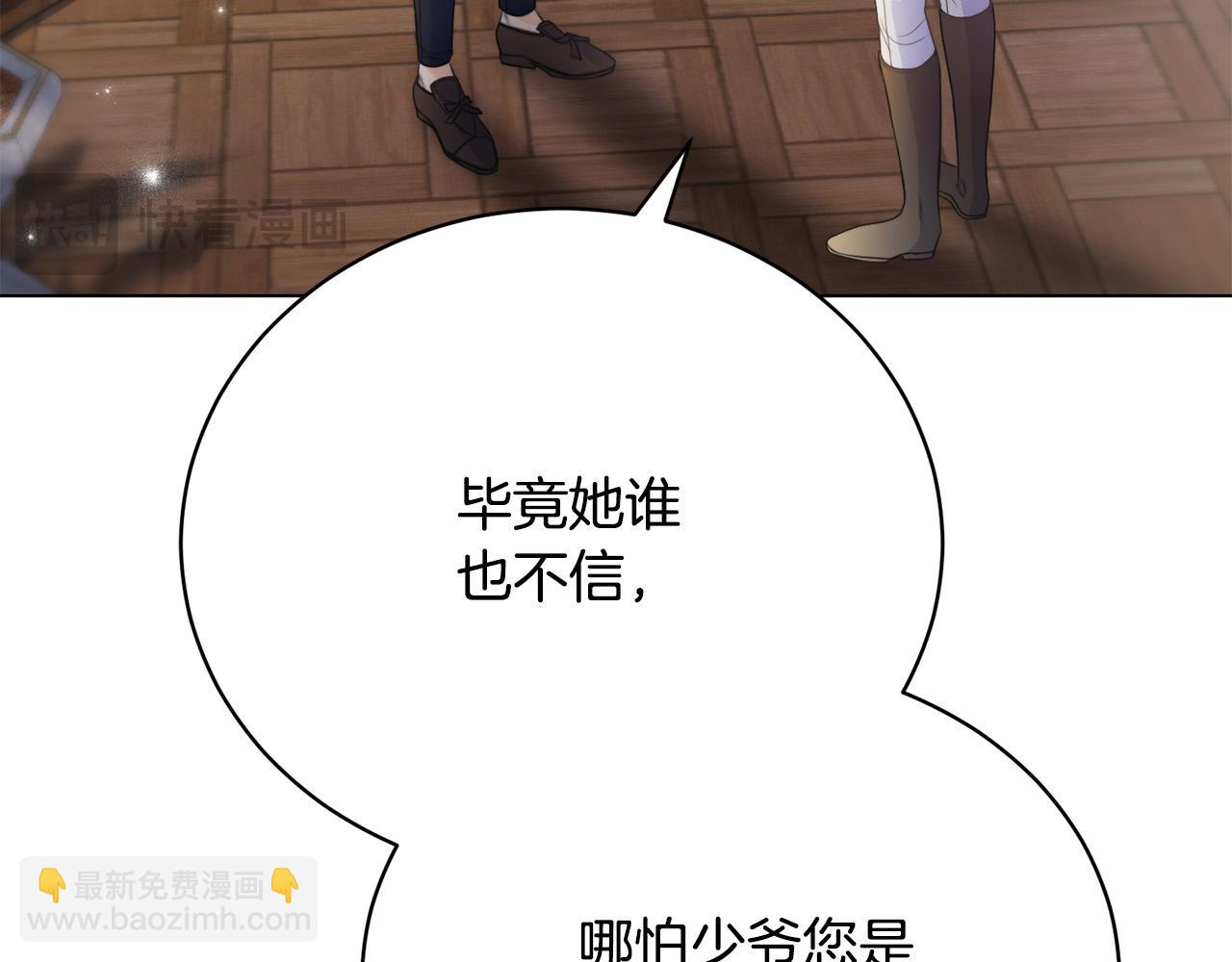 第9话 悲惨童年56