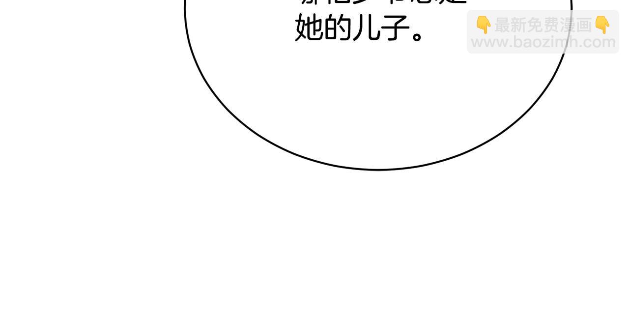 第9话 悲惨童年57