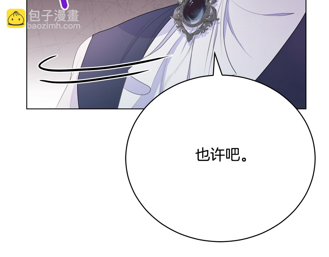 第9话 悲惨童年59
