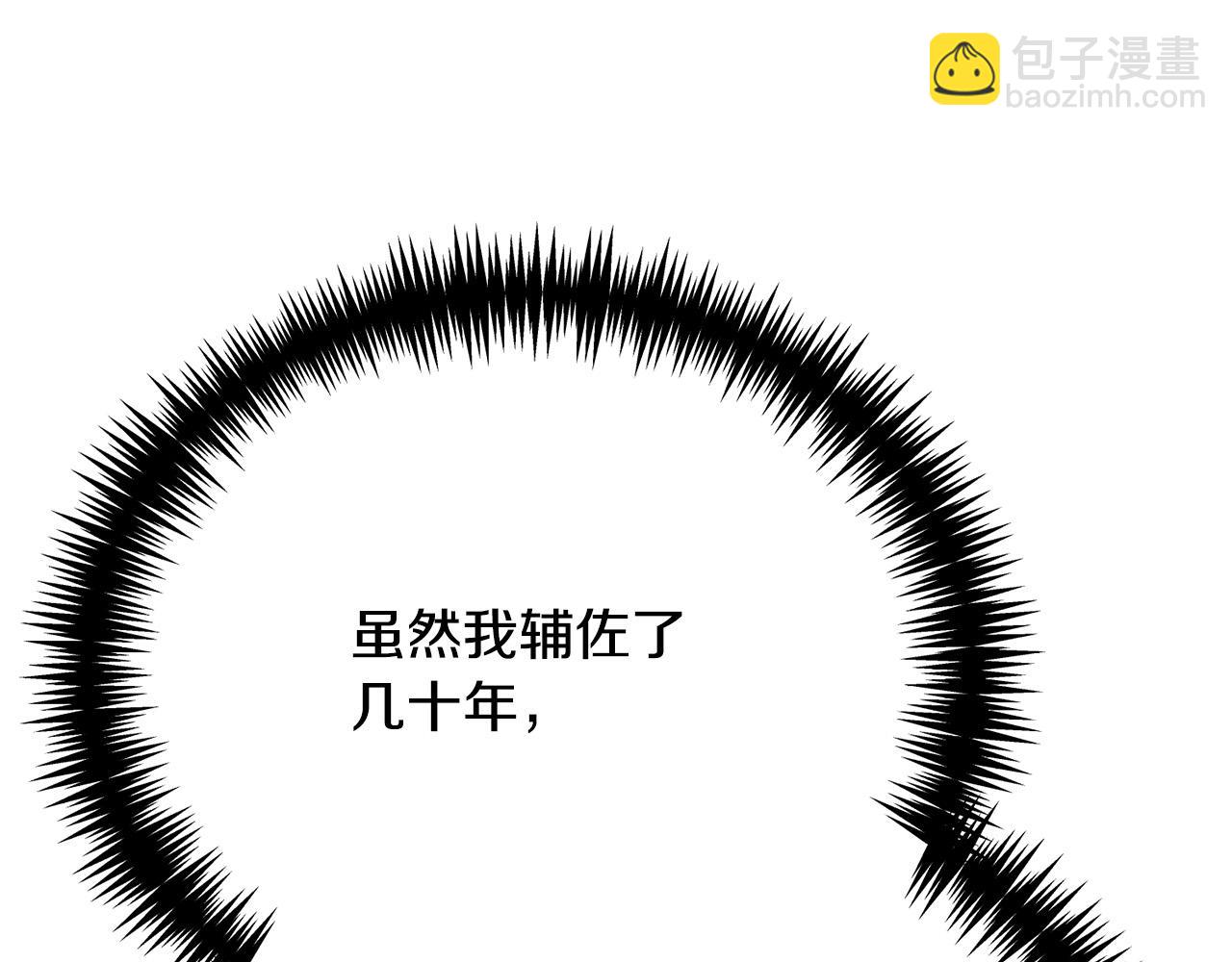 第9话 悲惨童年60