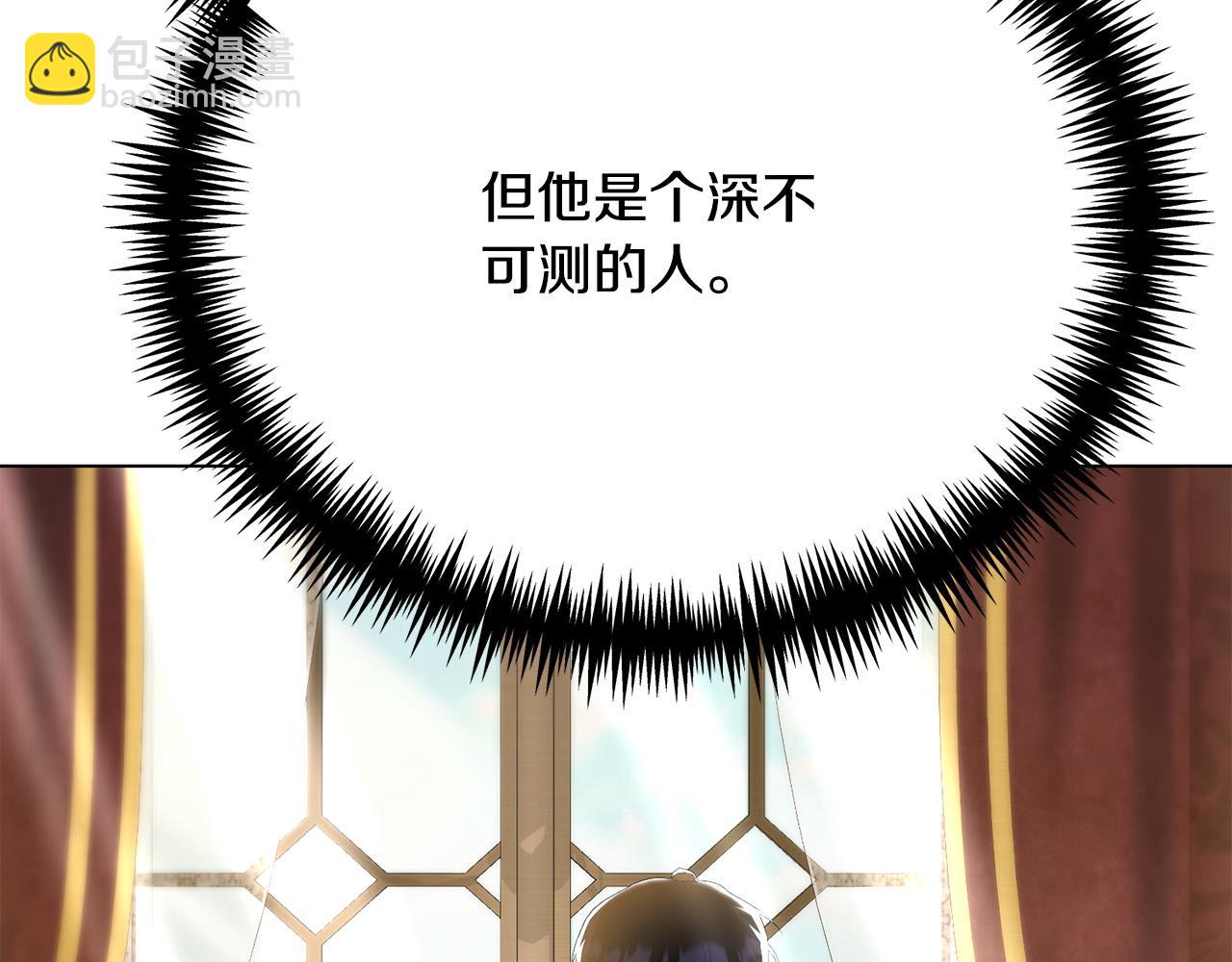 第9话 悲惨童年61