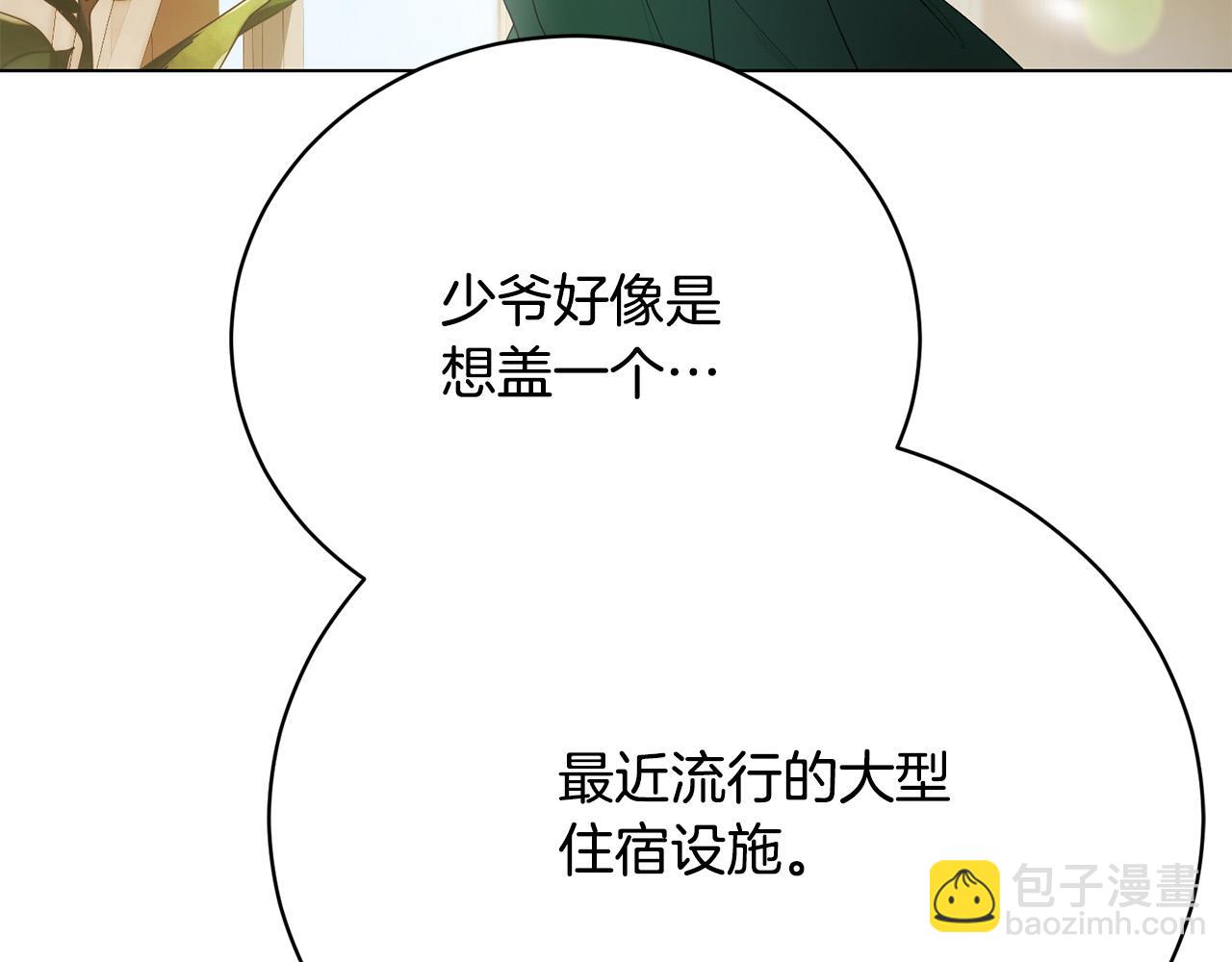 第9话 悲惨童年7