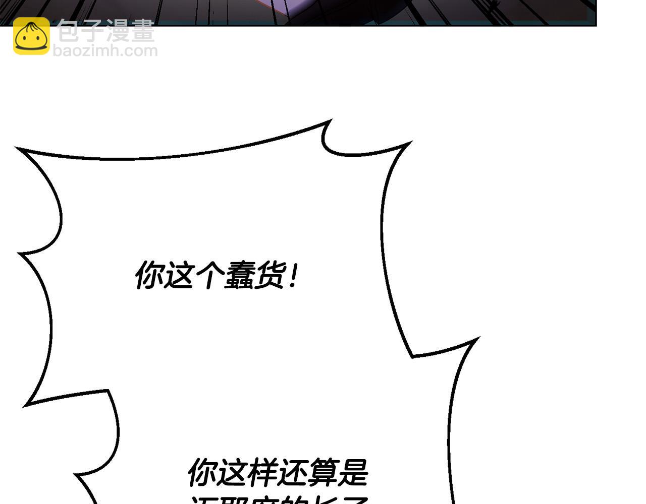 第9话 悲惨童年73