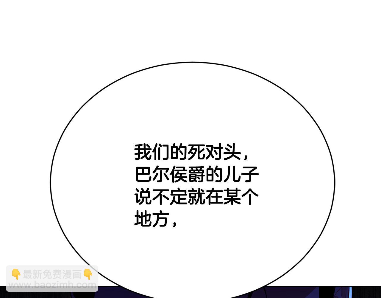 第9话 悲惨童年78