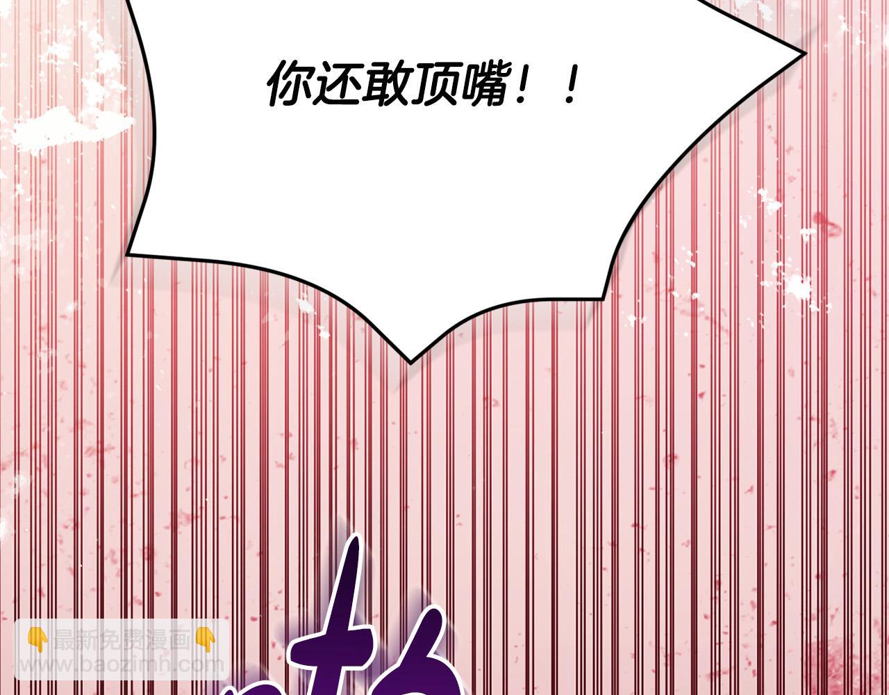 第9话 悲惨童年84
