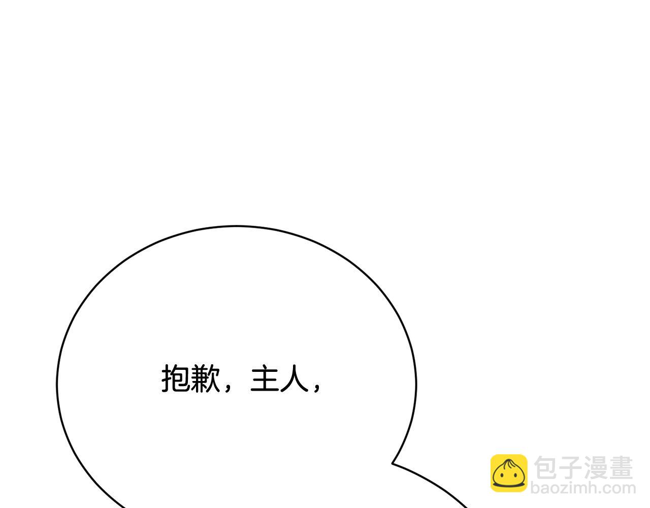 第9话 悲惨童年87