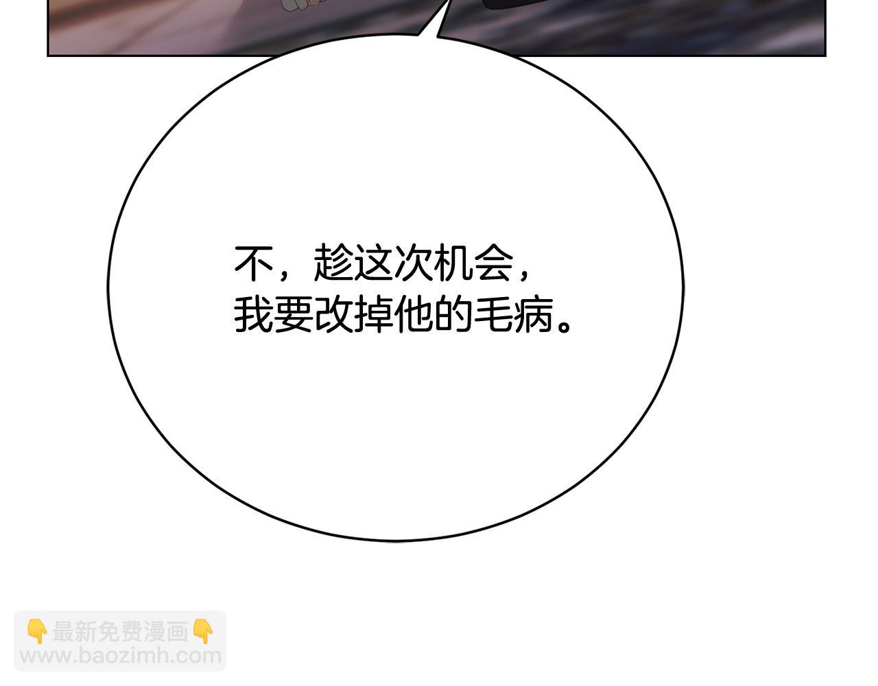 第9话 悲惨童年90