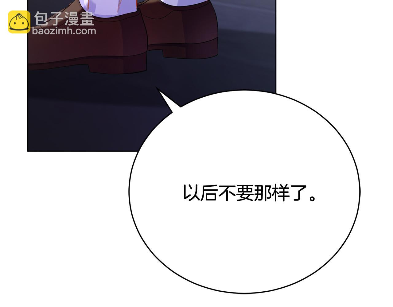 第9话 悲惨童年95