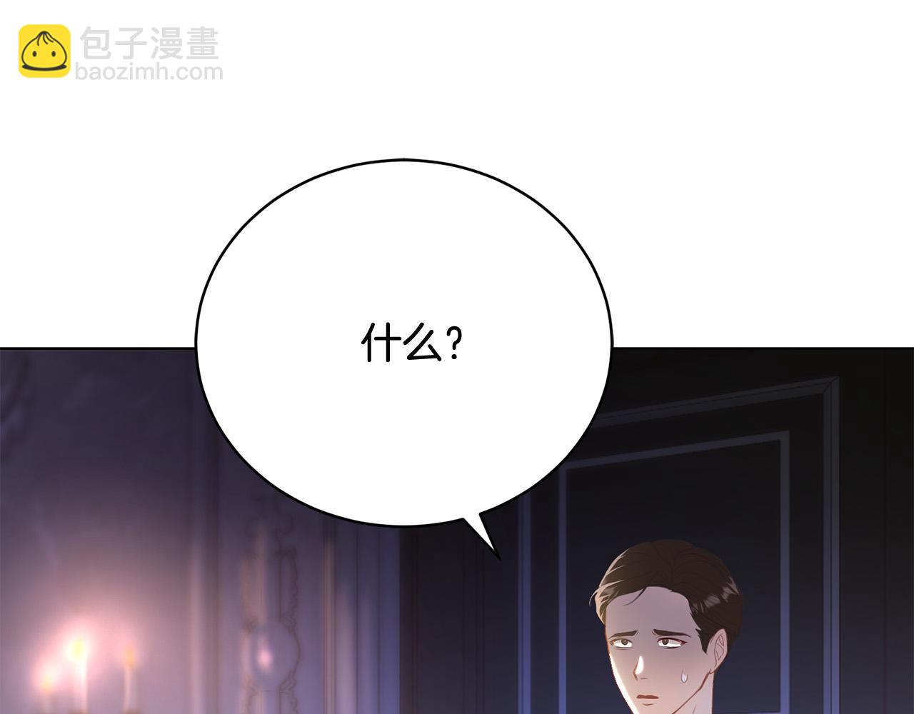 第9话 悲惨童年96