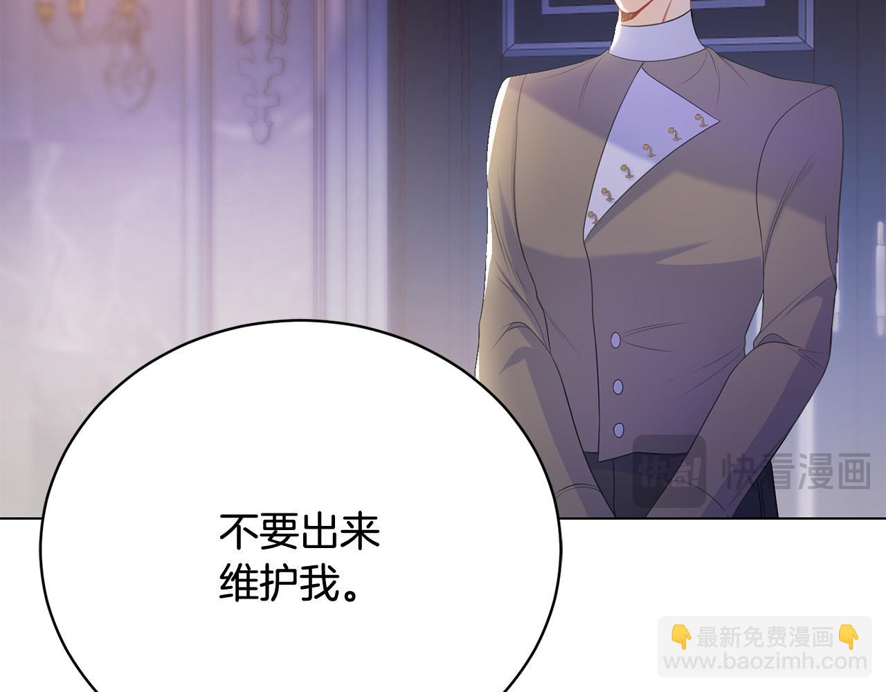 第9话 悲惨童年97