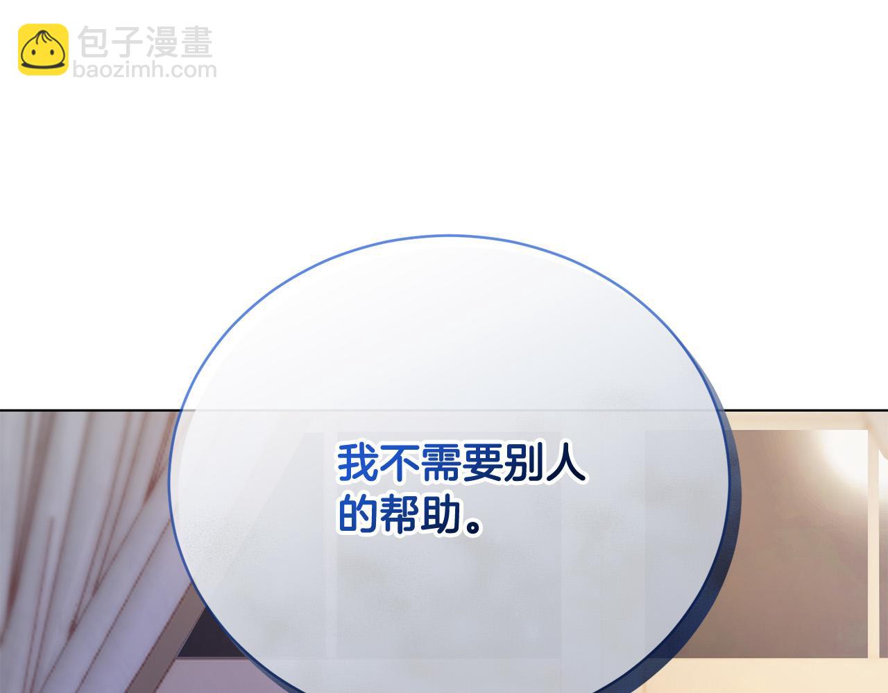 第9话 悲惨童年99