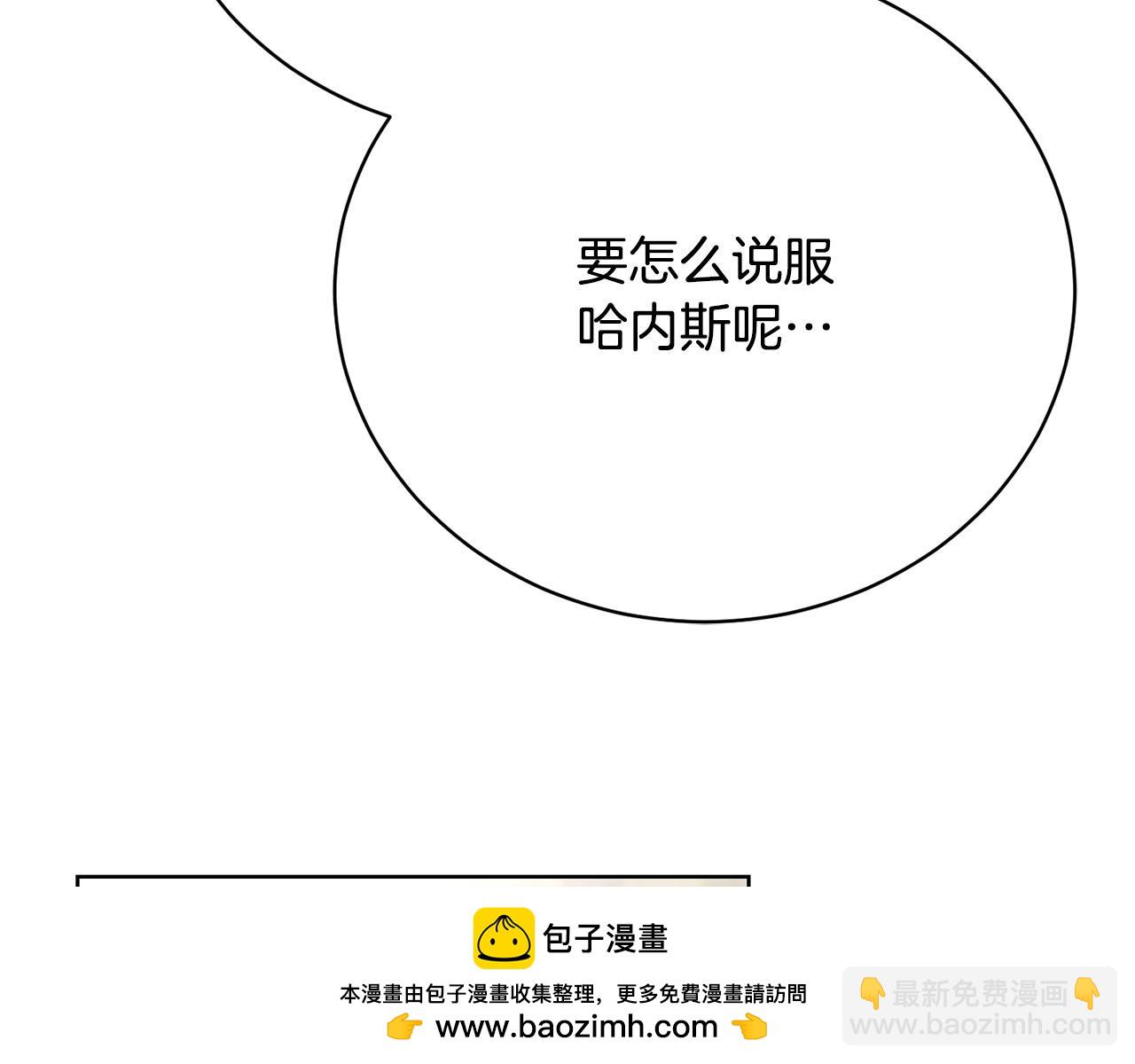 第10话 未来婆婆的威胁107