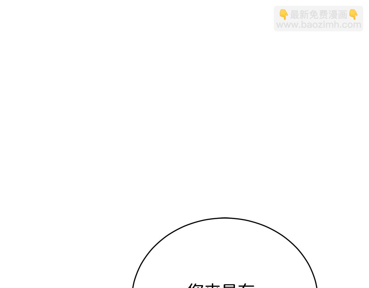 第10话 未来婆婆的威胁11