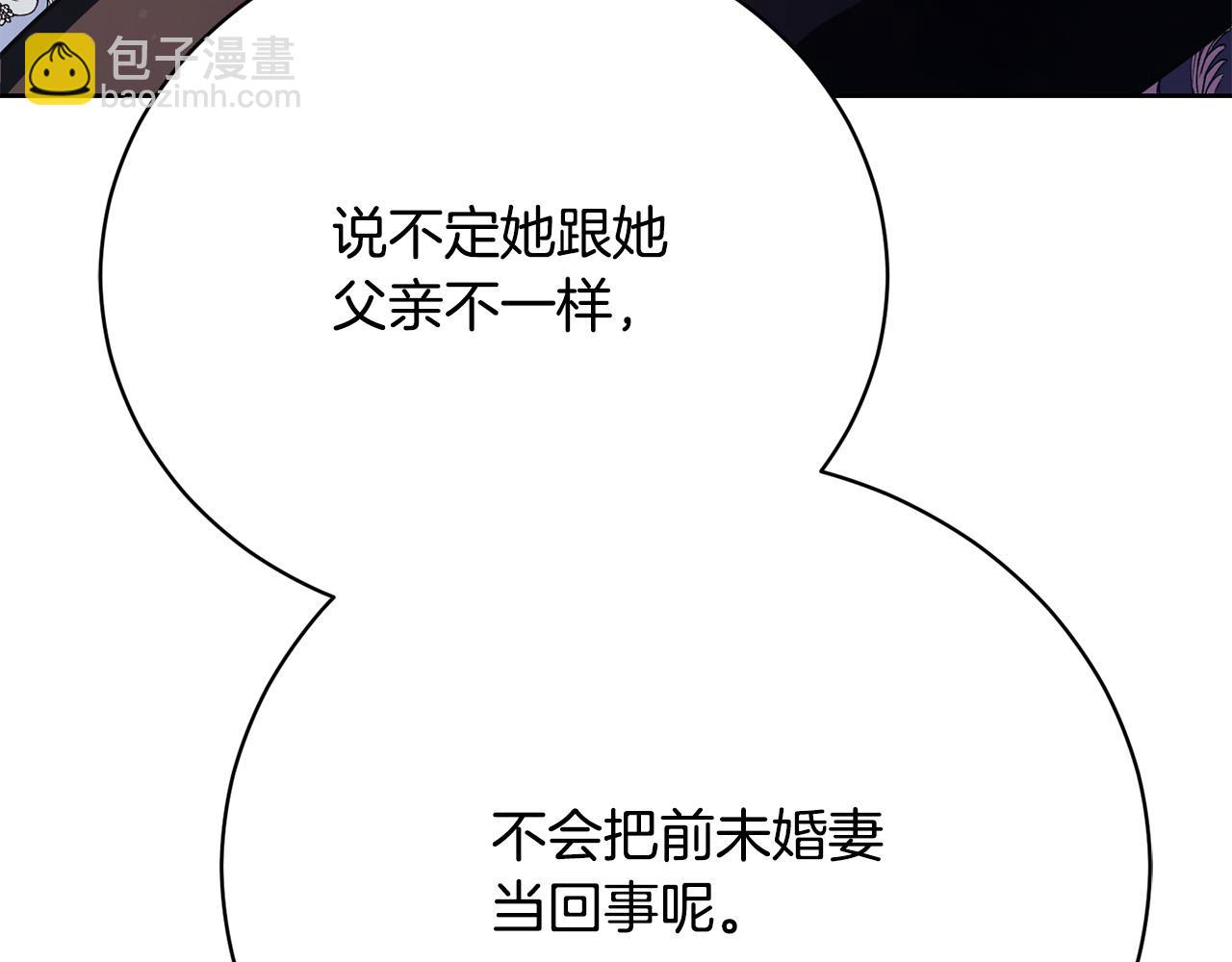 第10话 未来婆婆的威胁112