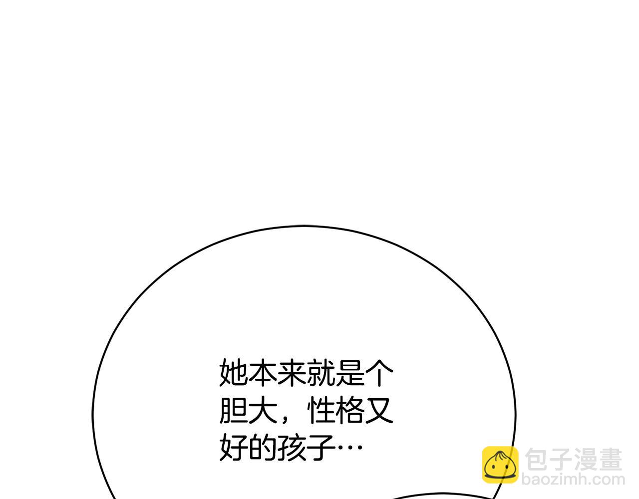 第10话 未来婆婆的威胁114