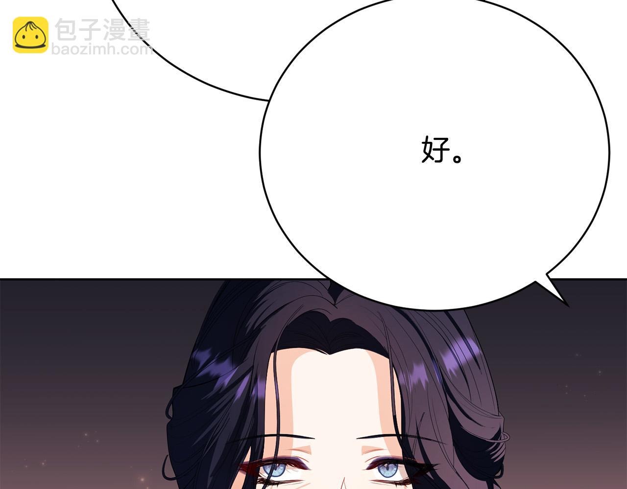 第10话 未来婆婆的威胁115