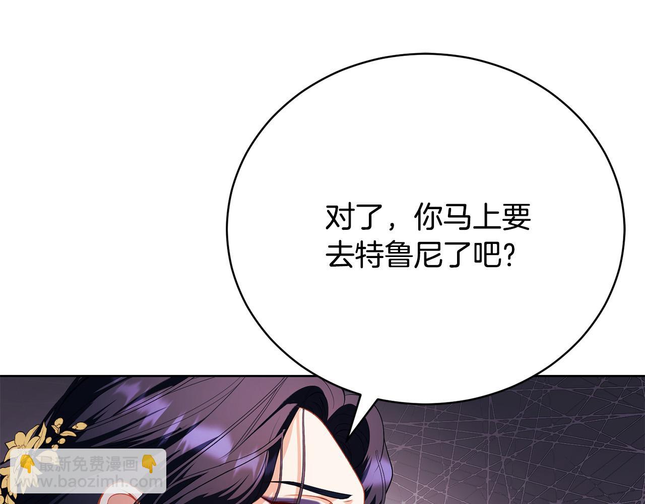 第10话 未来婆婆的威胁120