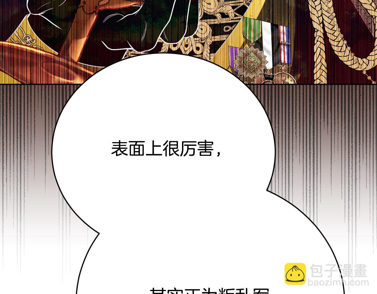 第10话 未来婆婆的威胁127