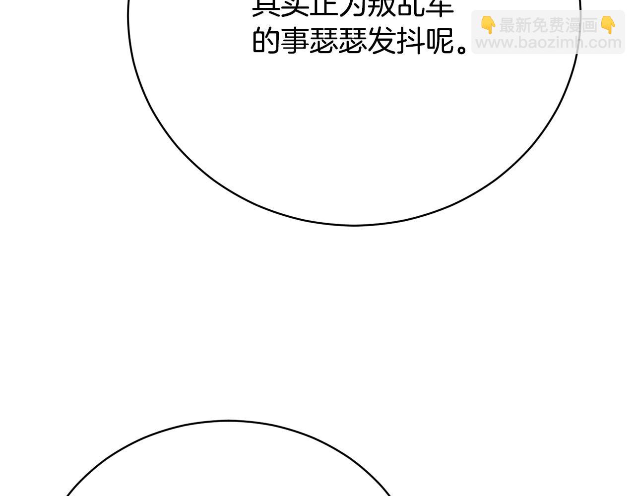 第10话 未来婆婆的威胁128