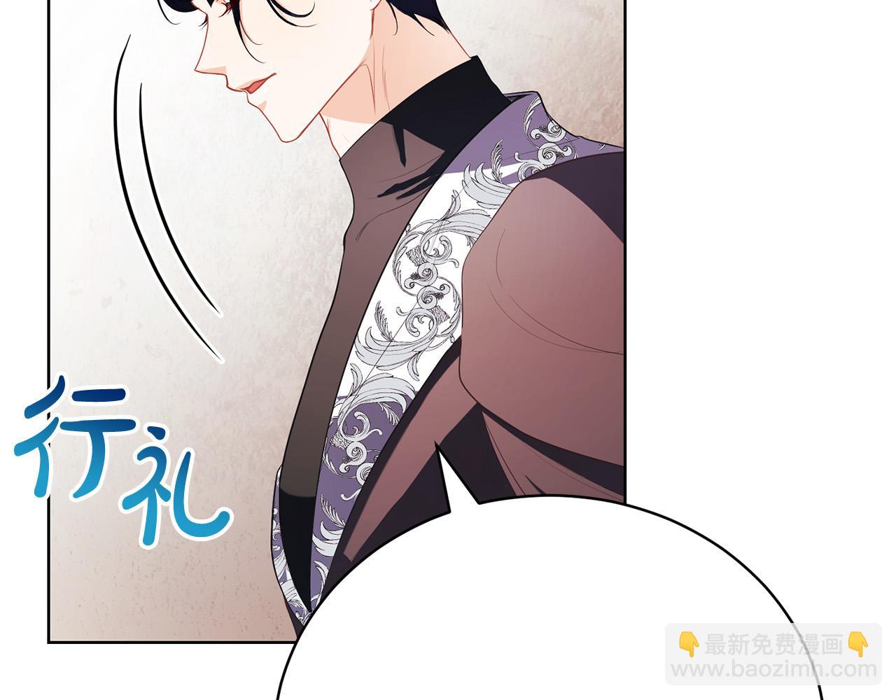 第10话 未来婆婆的威胁130