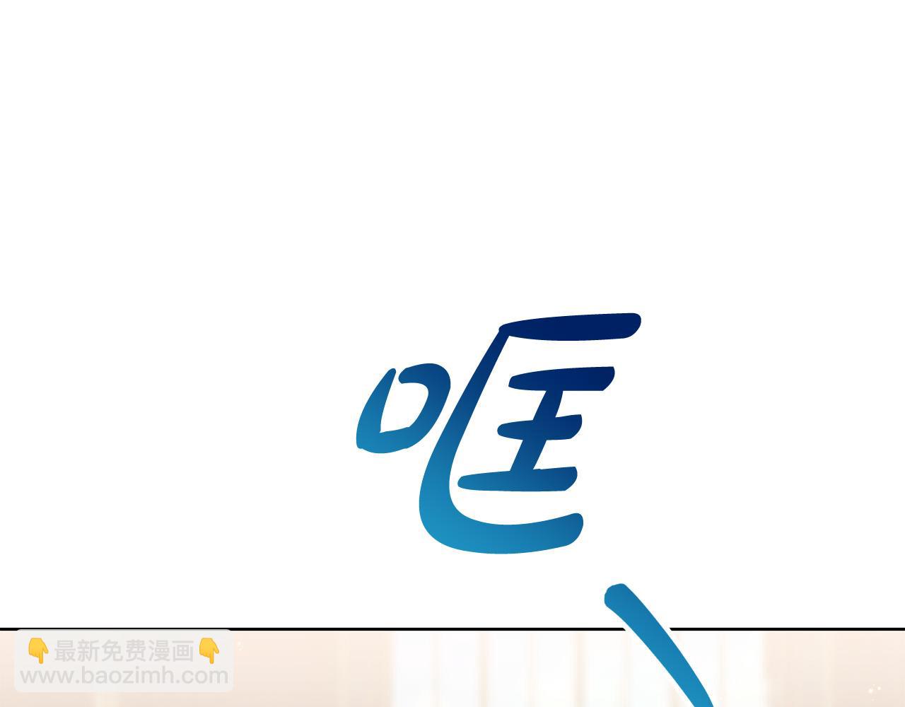 第10话 未来婆婆的威胁133