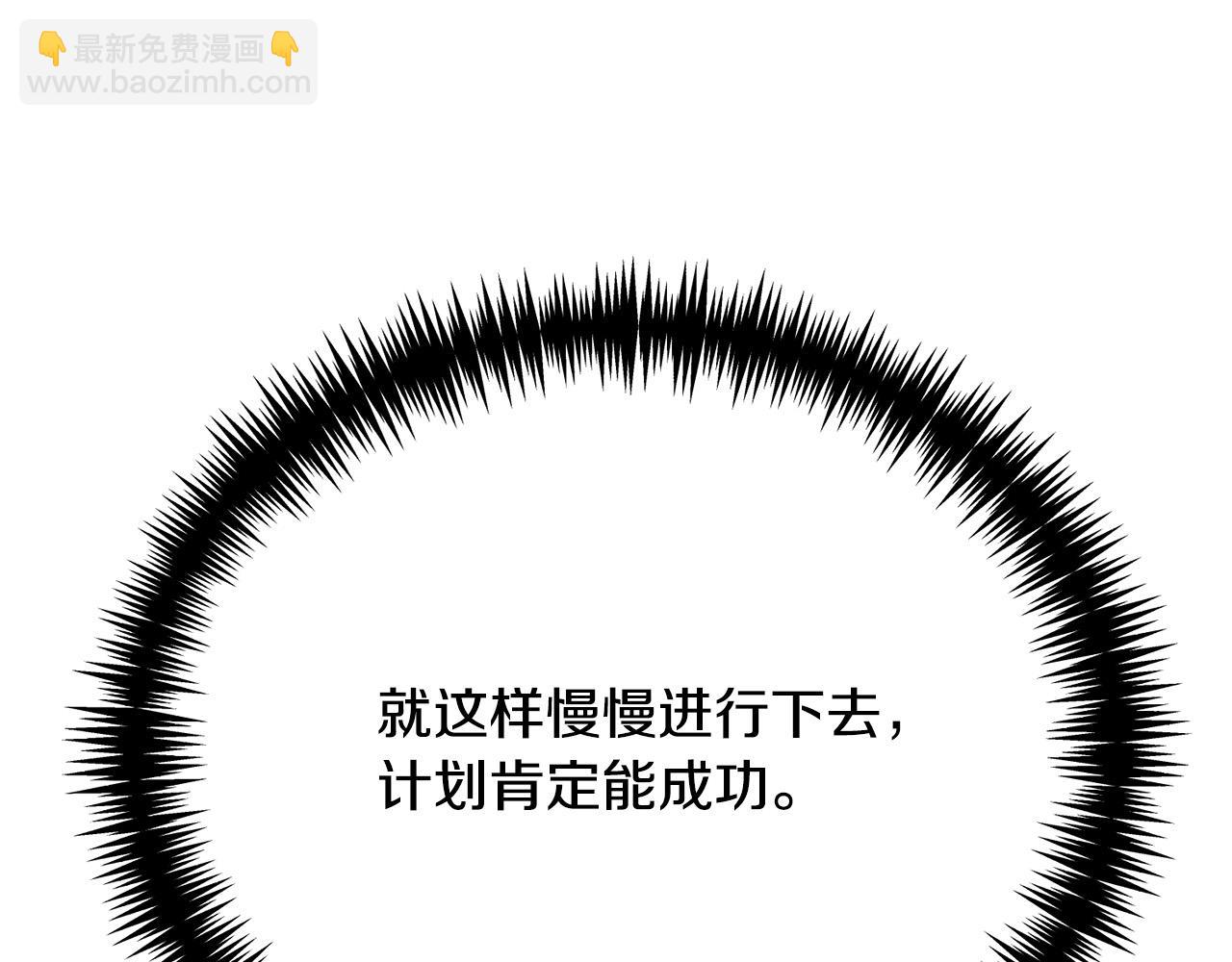 第10话 未来婆婆的威胁136