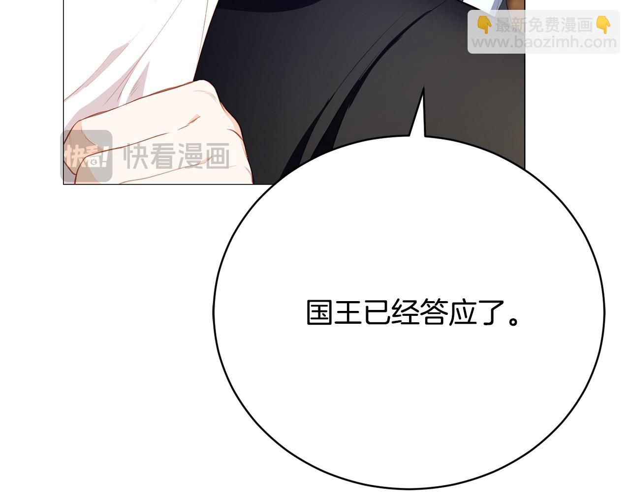 第10话 未来婆婆的威胁144