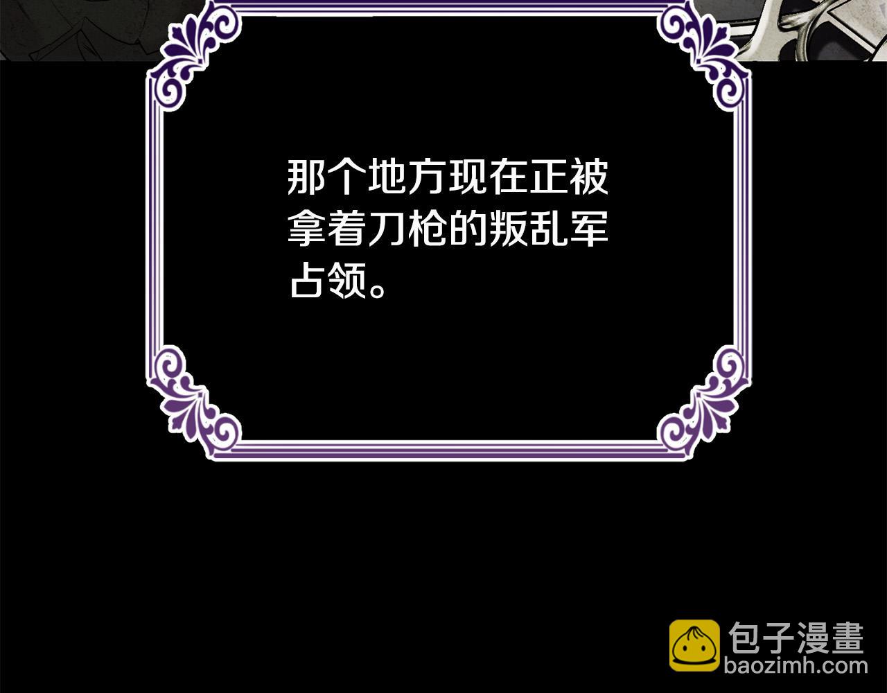 第10话 未来婆婆的威胁150