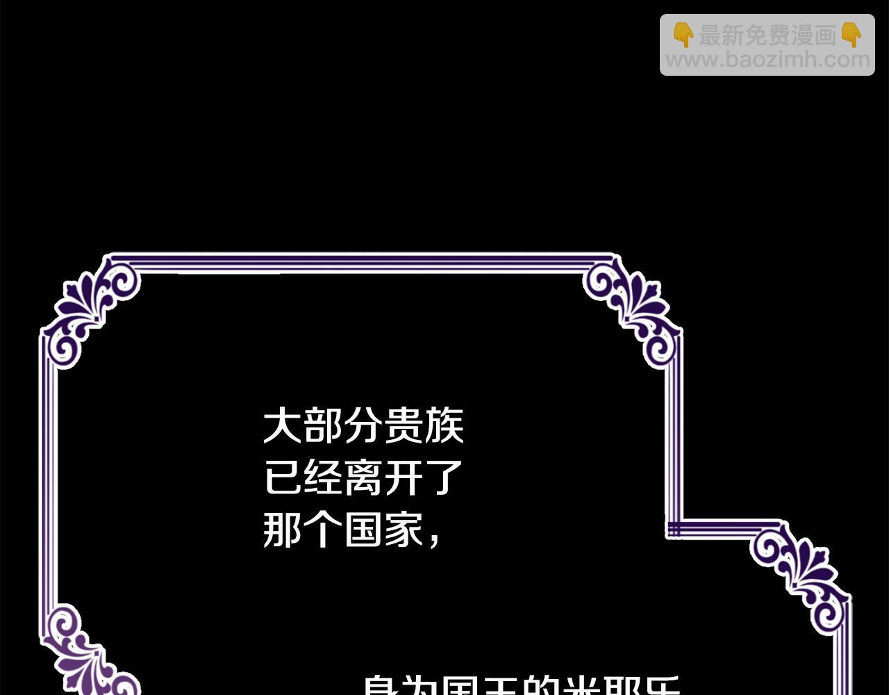 第10话 未来婆婆的威胁151