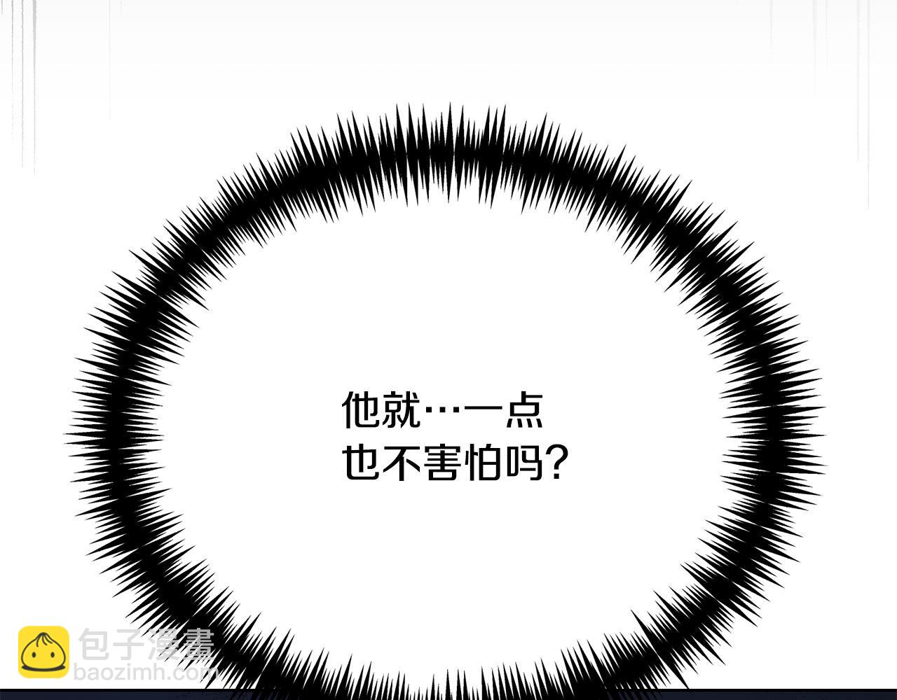 第10话 未来婆婆的威胁156