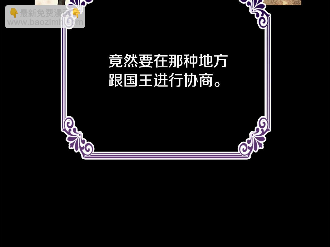第10话 未来婆婆的威胁158