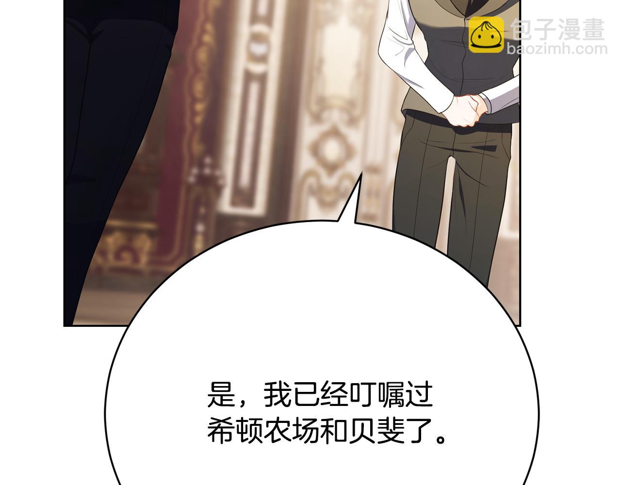 第10话 未来婆婆的威胁165