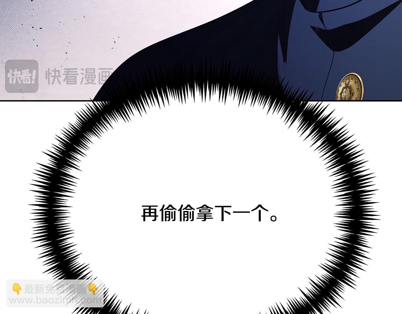 第10话 未来婆婆的威胁175
