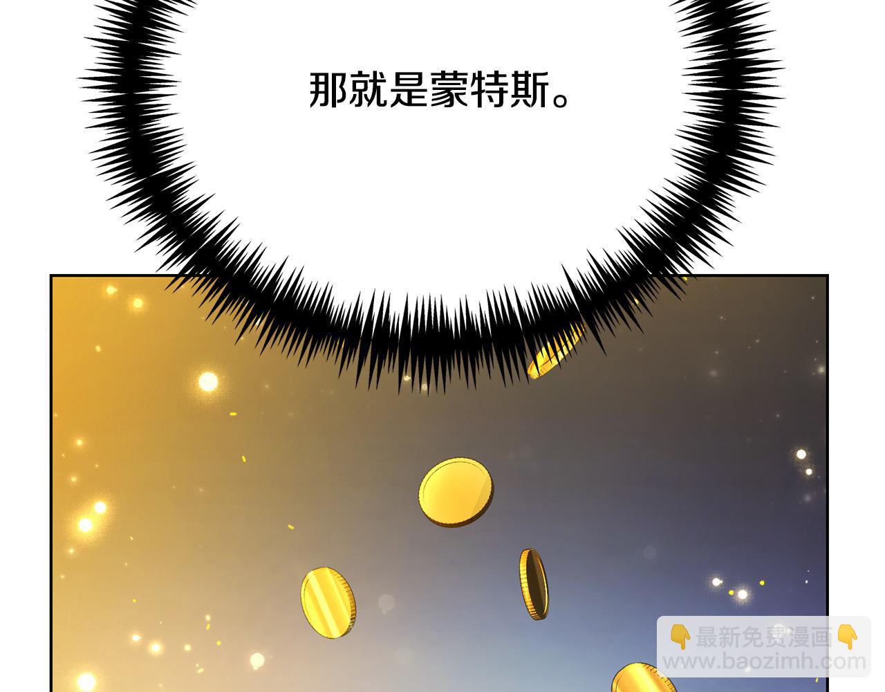 第10话 未来婆婆的威胁177