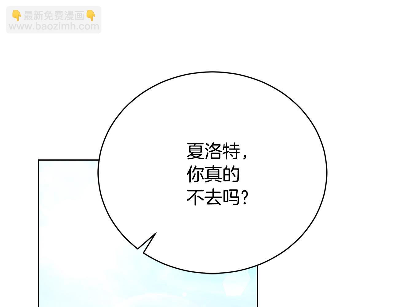 第10话 未来婆婆的威胁193