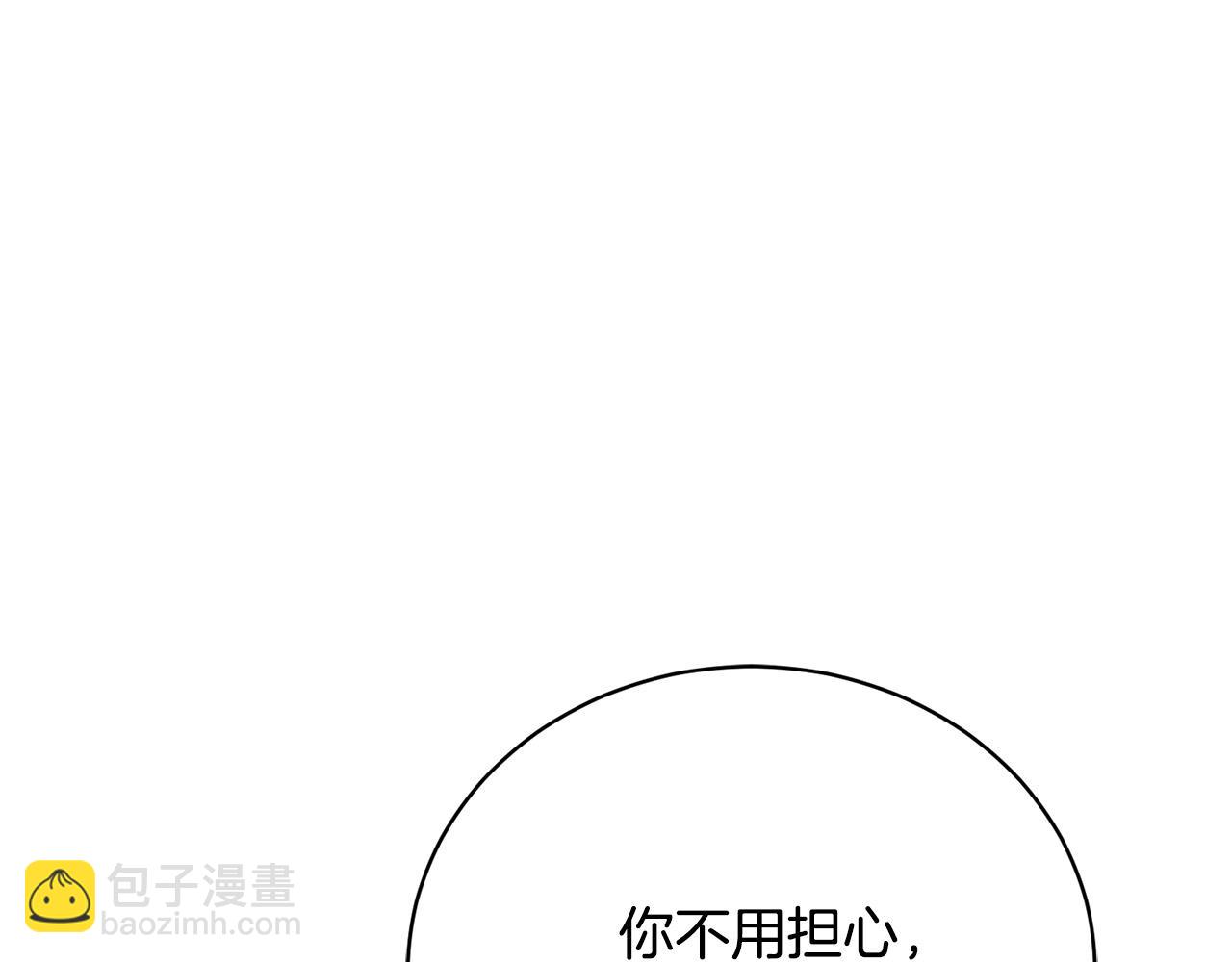 第10话 未来婆婆的威胁202
