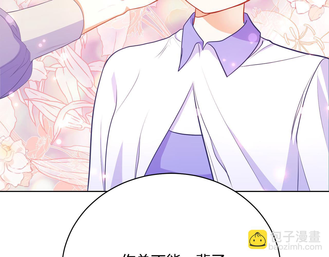 第10话 未来婆婆的威胁216