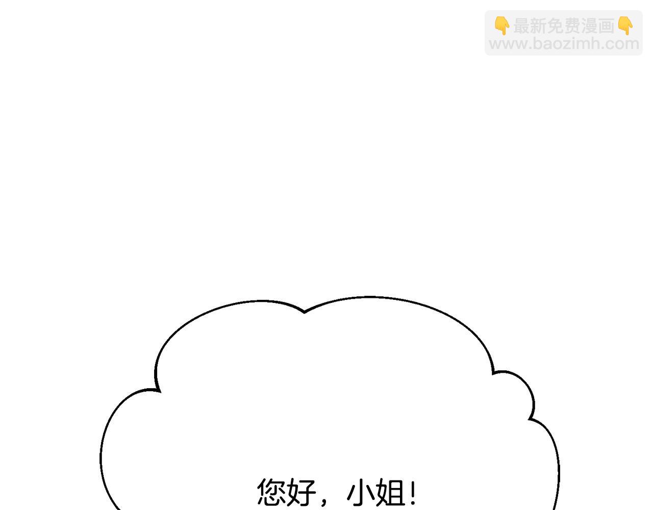 第10话 未来婆婆的威胁225