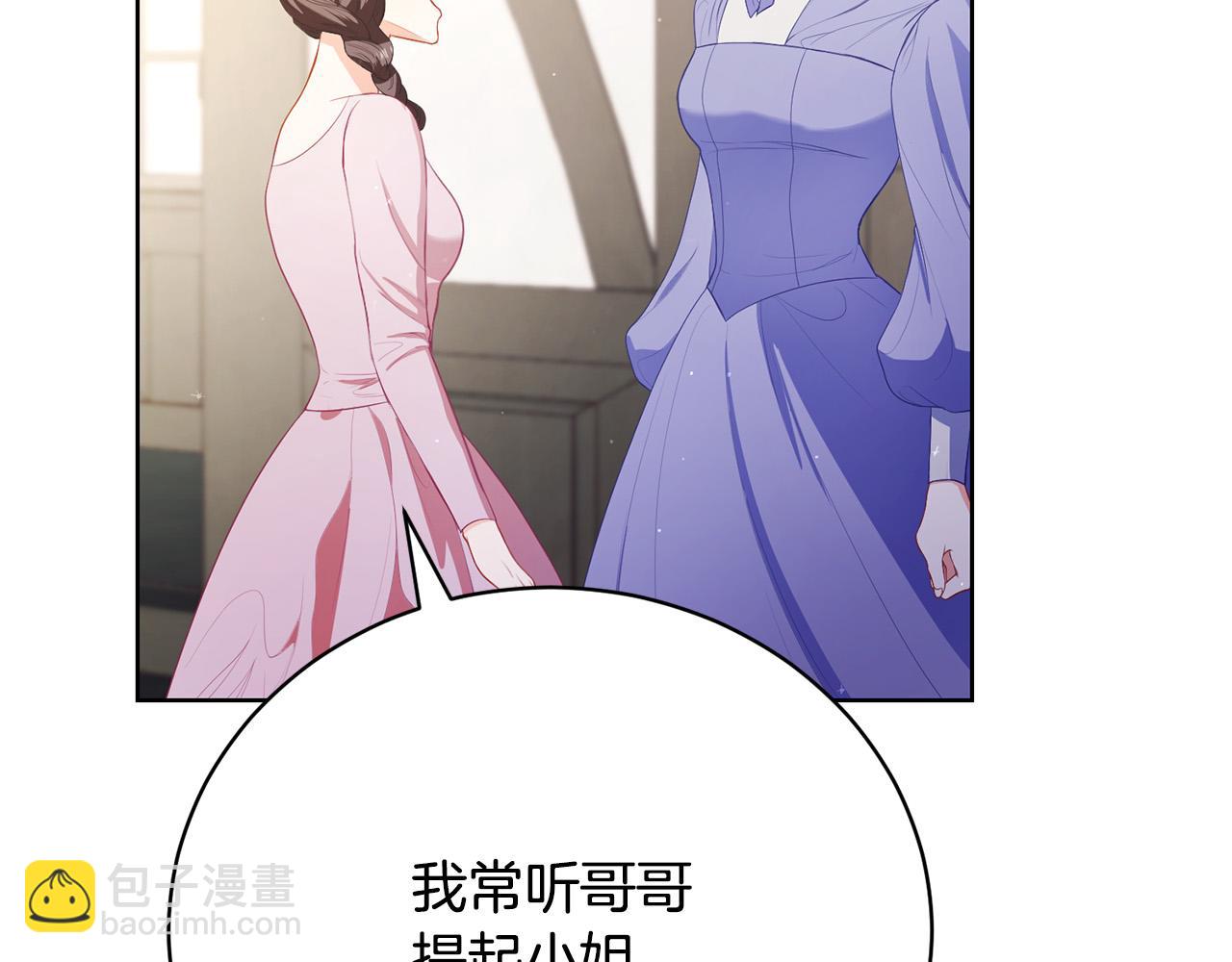 第10话 未来婆婆的威胁229