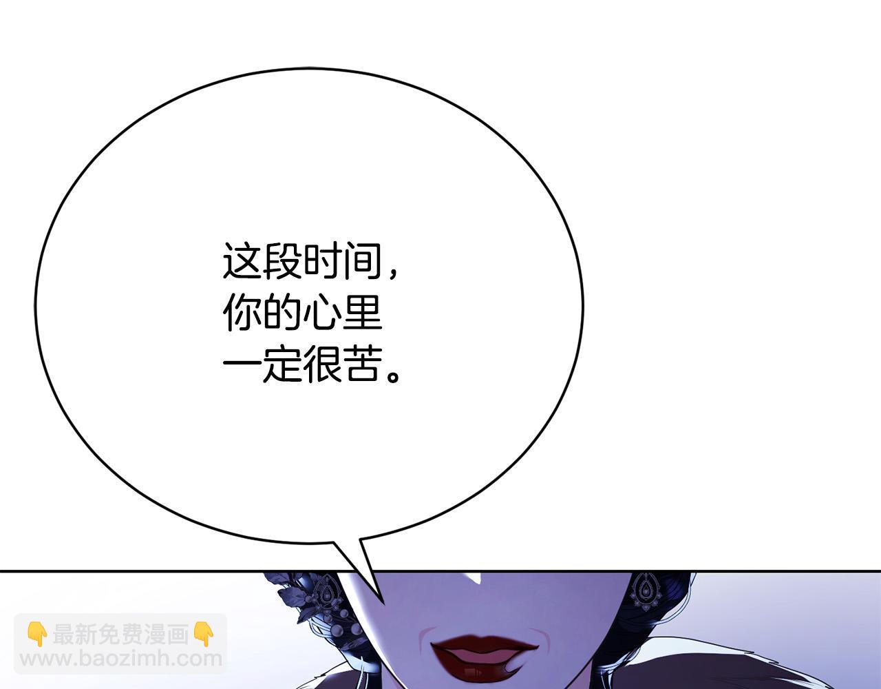 第10话 未来婆婆的威胁23