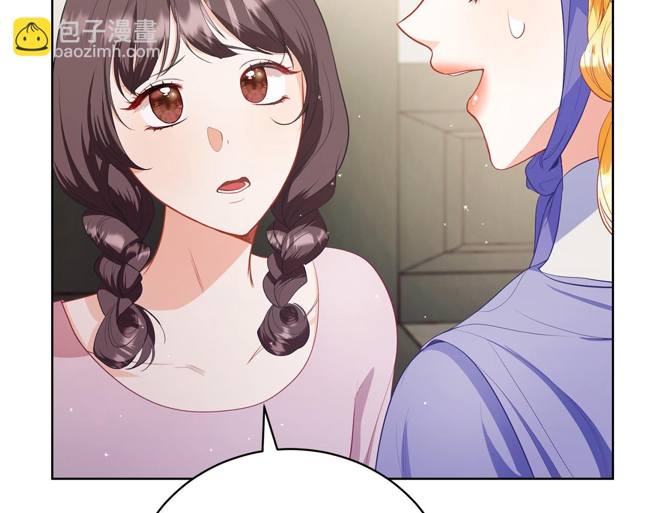 第10话 未来婆婆的威胁233