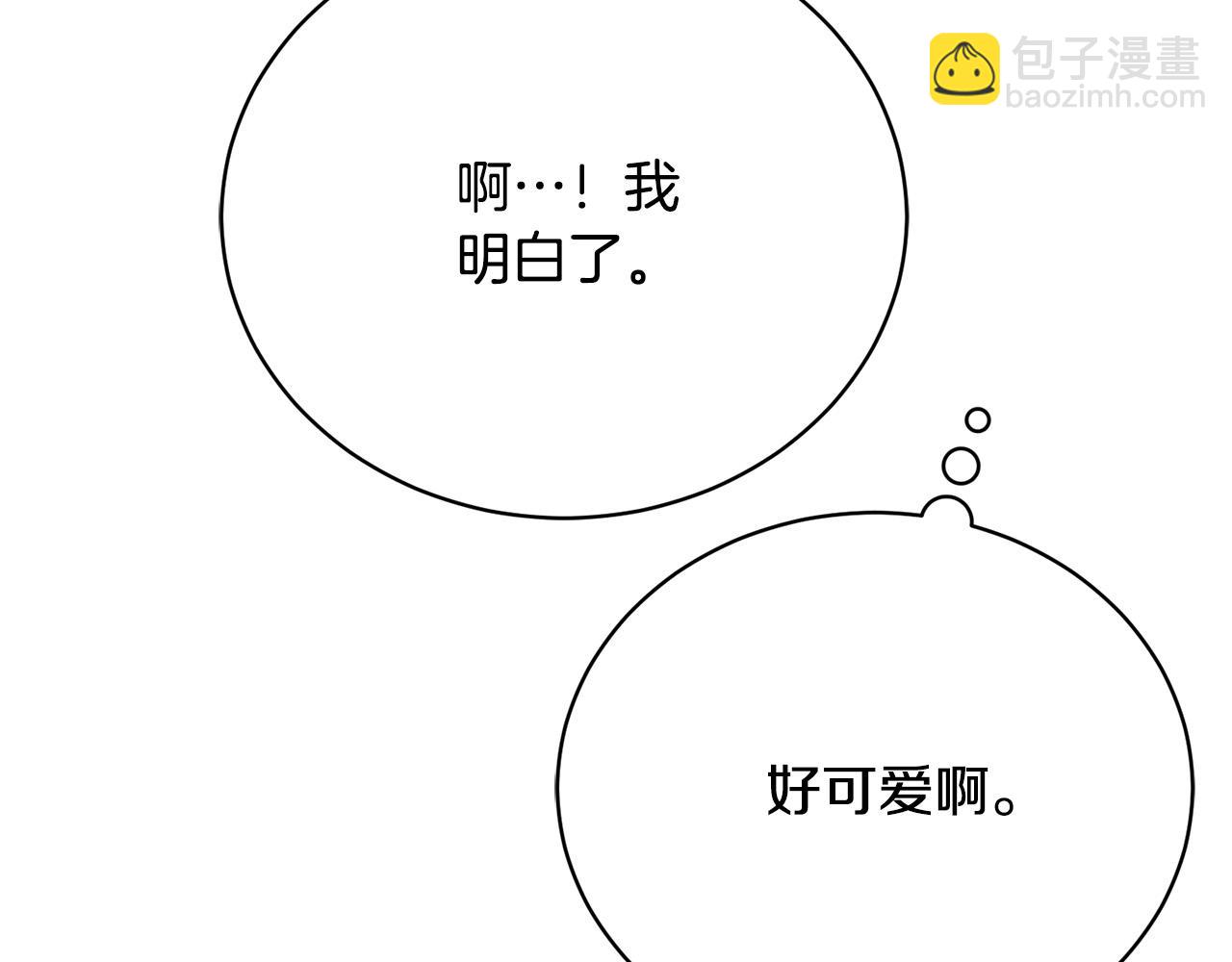 第10话 未来婆婆的威胁237
