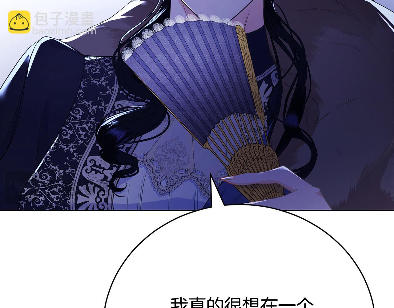 第10话 未来婆婆的威胁24