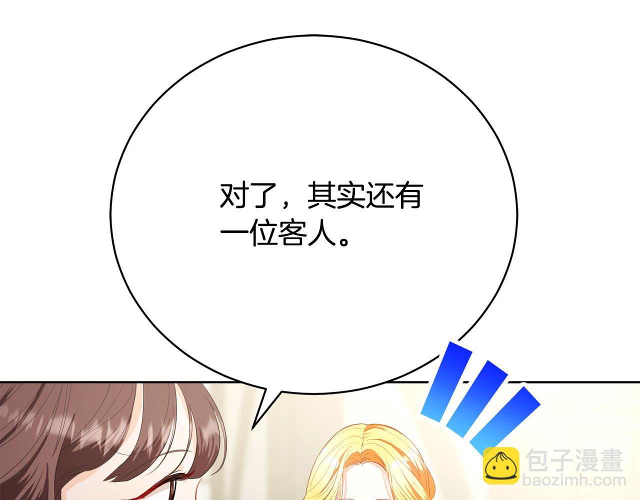 第10话 未来婆婆的威胁245