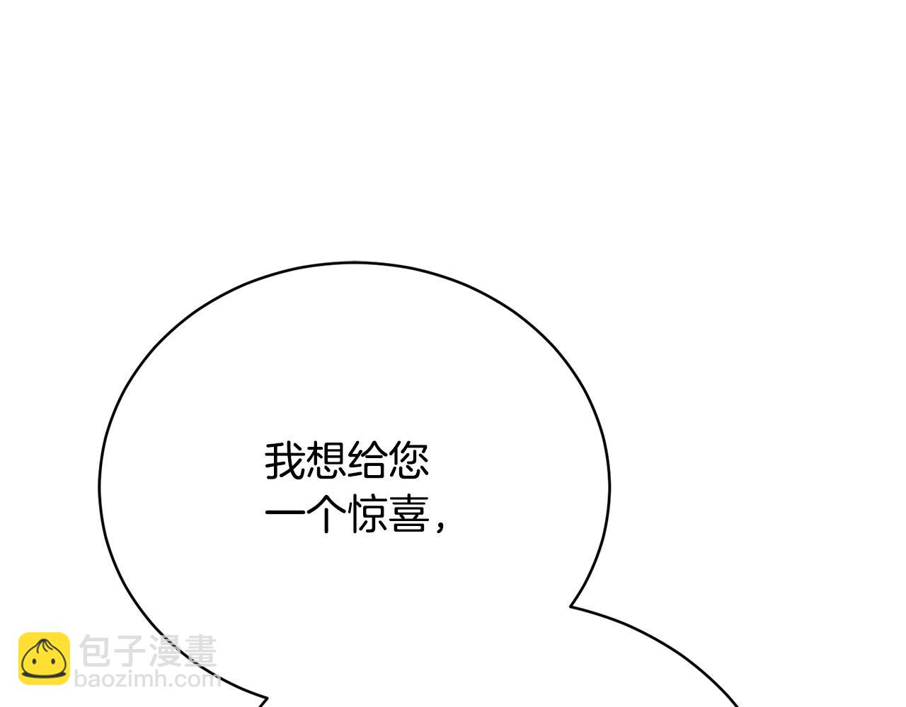 第10话 未来婆婆的威胁248