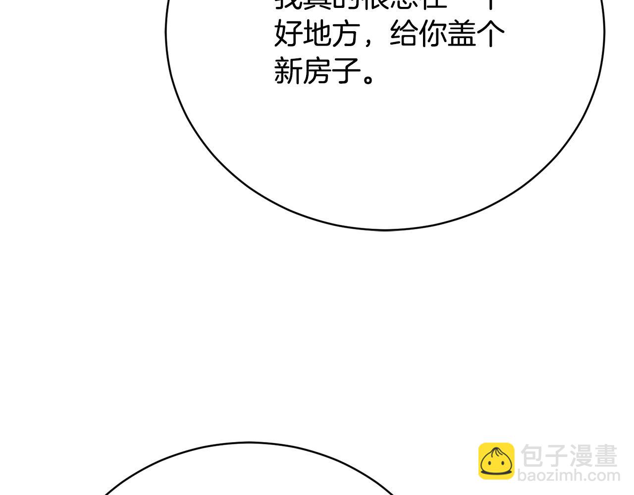 第10话 未来婆婆的威胁25