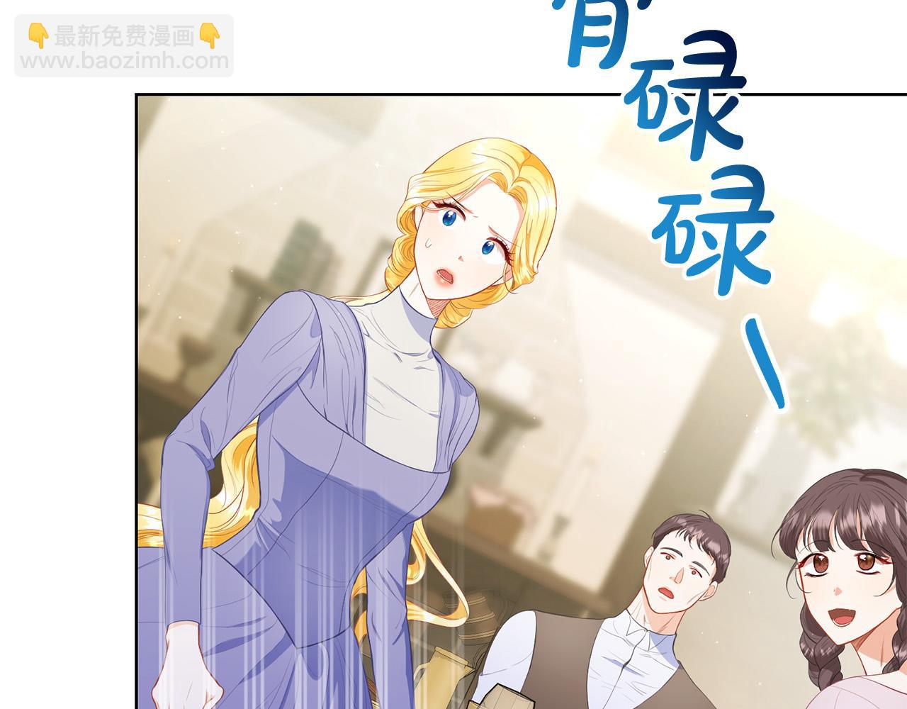第10话 未来婆婆的威胁253
