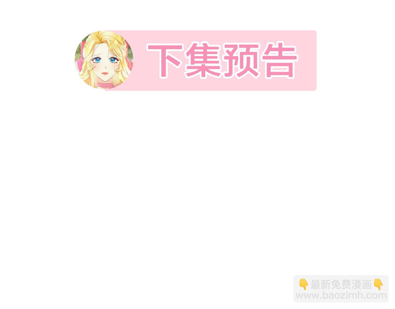 第10话 未来婆婆的威胁260
