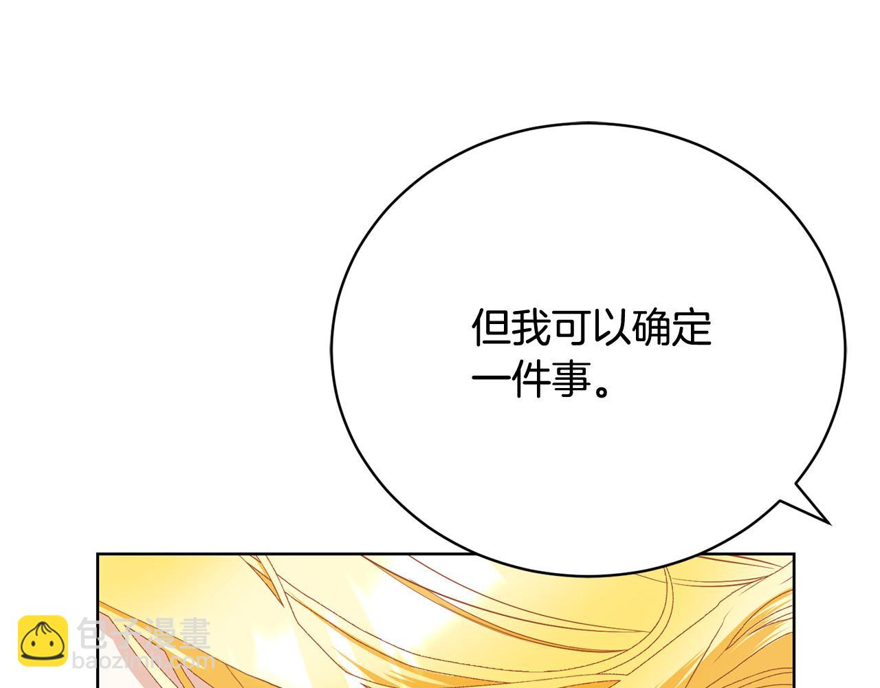 第10话 未来婆婆的威胁264