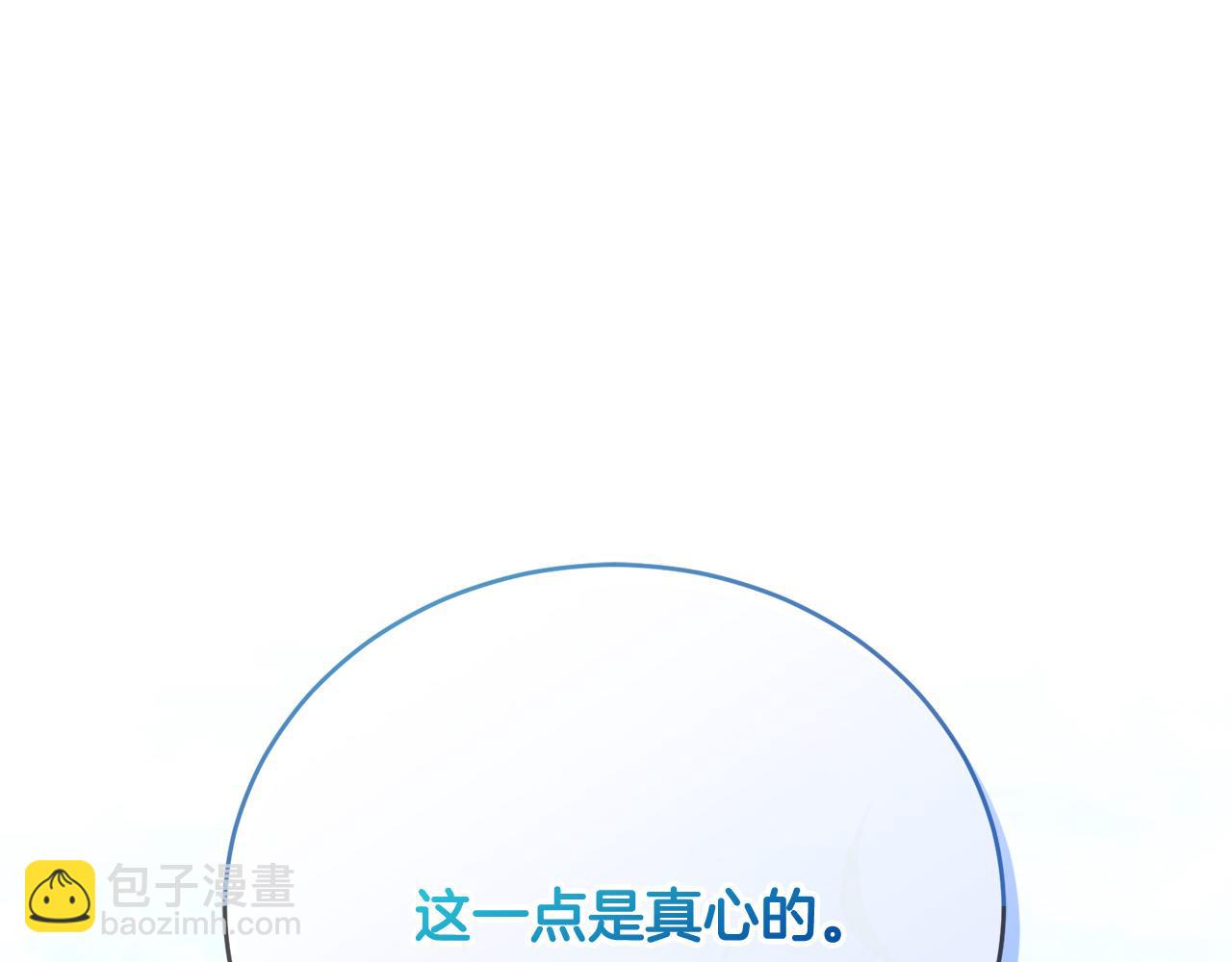 第10话 未来婆婆的威胁271